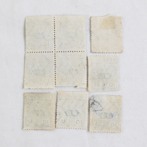 Lot Of 9 Japan Tazawa 10 Sen Blue Stamps Used
