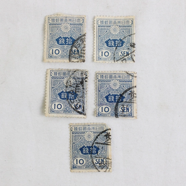 Lot Of 9 Japan Tazawa 10 Sen Blue Stamps Used