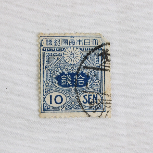 Lot Of 9 Japan Tazawa 10 Sen Blue Stamps Used