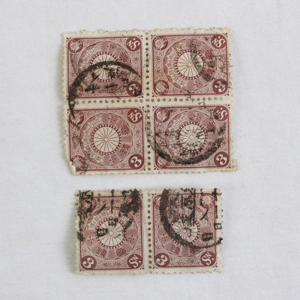 Lot Of 10 Japan Chrysanthemum 3 Sen Stamps Used