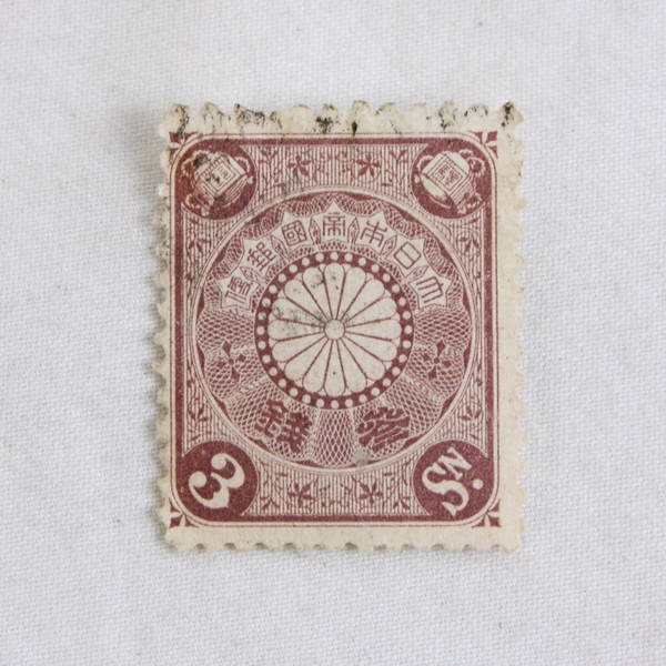 Lot Of 10 Japan Chrysanthemum 3 Sen Stamps Used