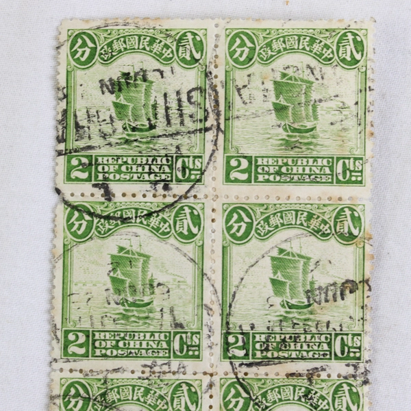 Block of 9 Republic Of China Peking Ship Junk 2 Cts Stamps Used