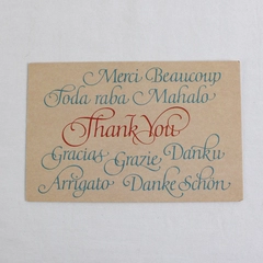 Vintage 1980 American Greetings Laurel Thank You Card No Envelope Blank