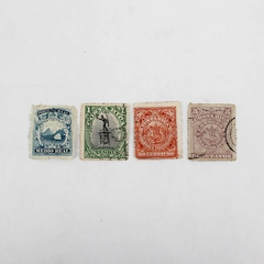Lot Of 4 Costa Rica Centavos Centimo Real Stamps Used 1860s To 1900 Era