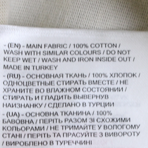 LCW Disney Mickey Mouse Toddler 3/4y Tan Collared Short Sleeve Graphic Polo