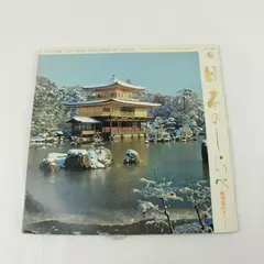 All Time Favorite Melodies of Japan Vinyl Record LP Vintage Used Acceptable