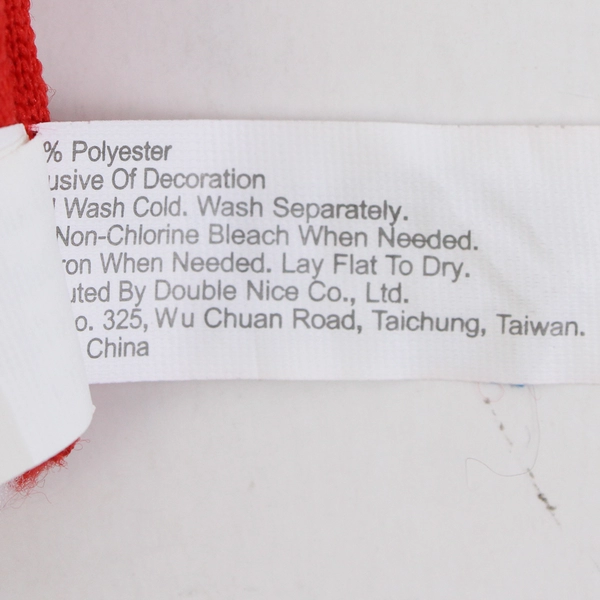 Double Nice Co. Christmas Stocking Baby's First Christmas 11.25" Tall