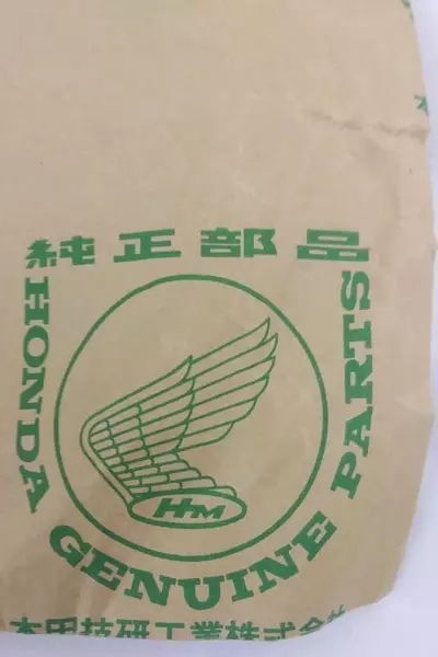 Brand New Genuine Honda Clutch Friction Plate Part #22201-323-010