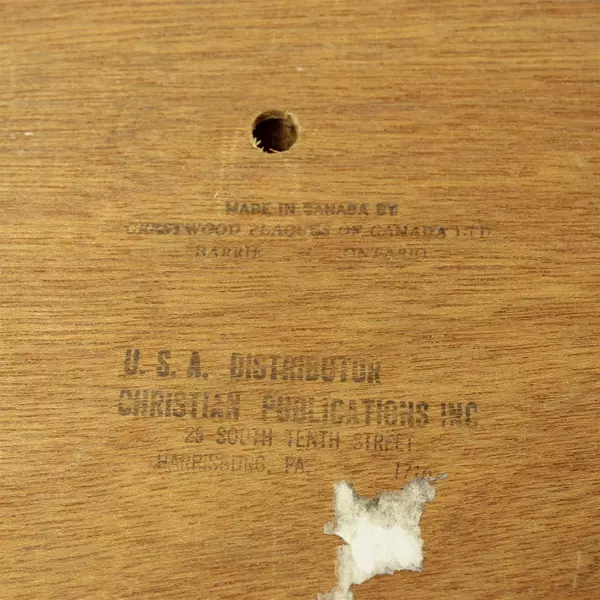 Wooden Scripture Plaque Joshua 24:15 As For Me And My House Wall Decor