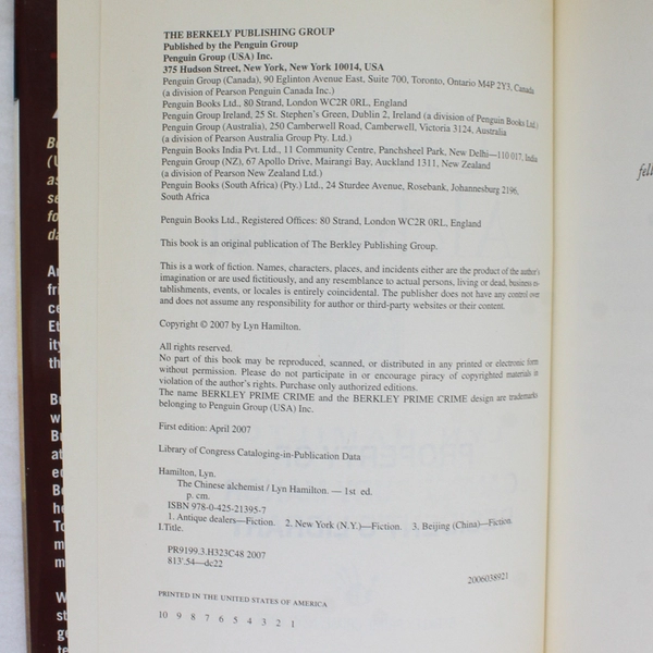 First Edition Chinese Alchemist by Lyn Hamilton HC, 2007