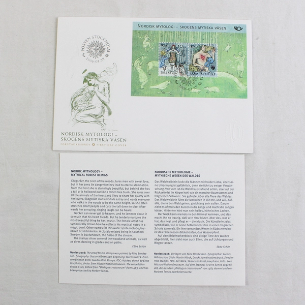 Lot Of 2 Sweden First Day Covers FDC Nordic Mythology Summer By The Lake 2006