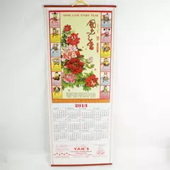 2013 Yan's Restaurant Bamboo Mat Calendar McMinnville OR Collectible