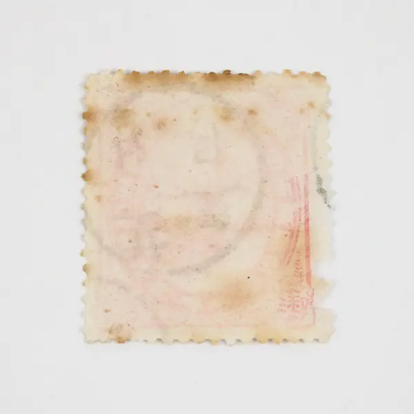 Japan Imperial Wedding Stamp 1900 Used