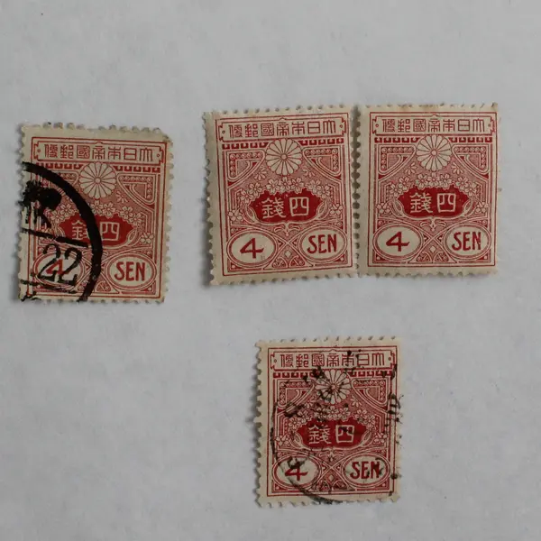 Lot Of 4 Japan Tazawa 4 Sen Red Stamps Used