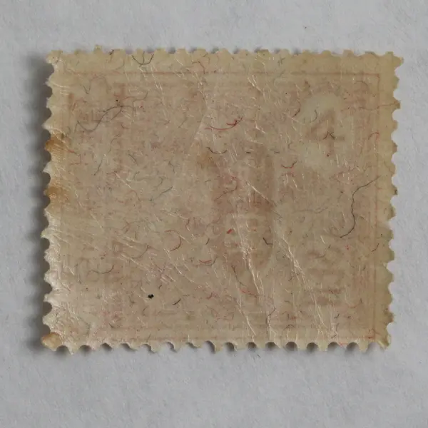 Lot Of 4 Japan Tazawa 4 Sen Red Stamps Used