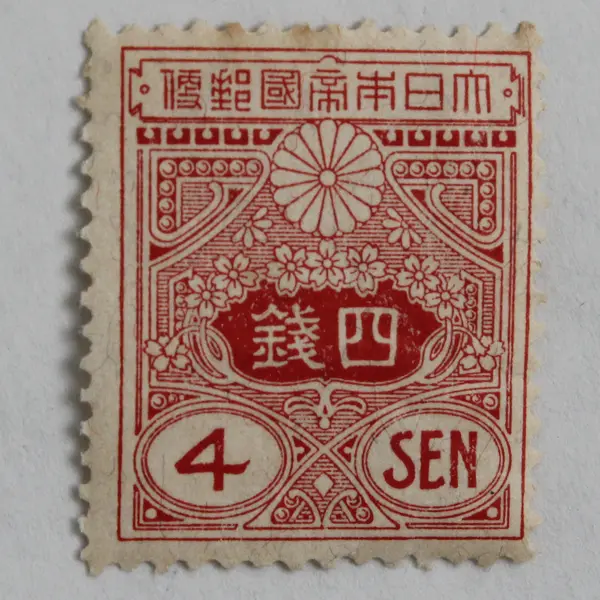 Lot Of 4 Japan Tazawa 4 Sen Red Stamps Used