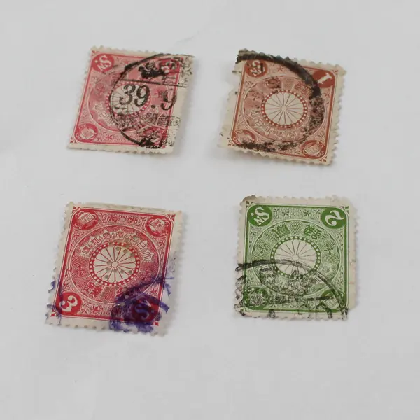 Lot Of 10 Japan Chrysanthemum 1 Sen 2 Sen 3 Sen 4 Sen Stamps Used