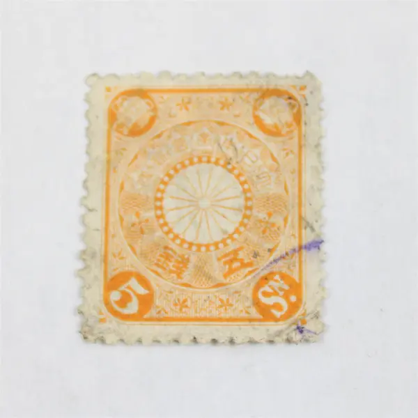 Lot Of 5 Japan Chrysanthemum 5 Sen Stamps Used