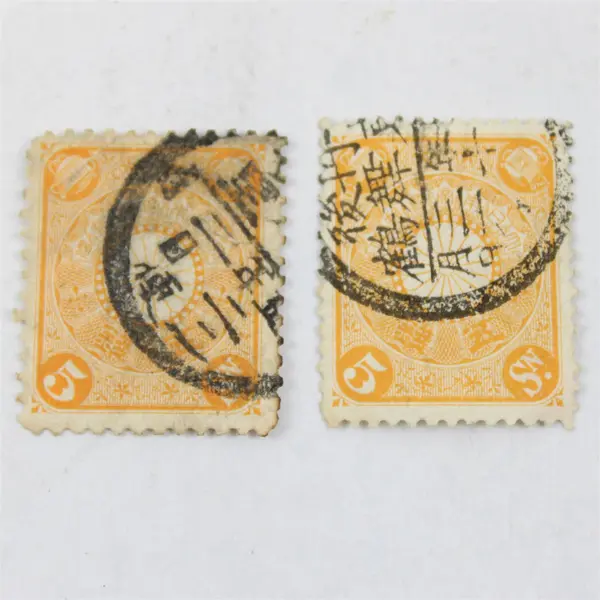 Lot Of 5 Japan Chrysanthemum 5 Sen Stamps Used