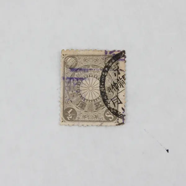 Lot Of 4 Japan Chrysanthemum 1/2 Sen 1 1/2 Sen 50 Sen 5 Rin Stamps Used