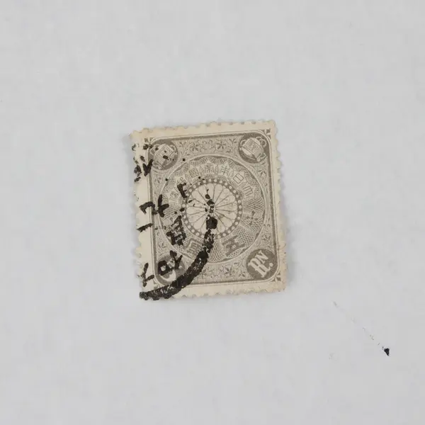 Lot Of 4 Japan Chrysanthemum 1/2 Sen 1 1/2 Sen 50 Sen 5 Rin Stamps Used