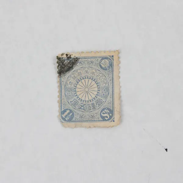 Lot Of 4 Japan Chrysanthemum 1/2 Sen 1 1/2 Sen 50 Sen 5 Rin Stamps Used