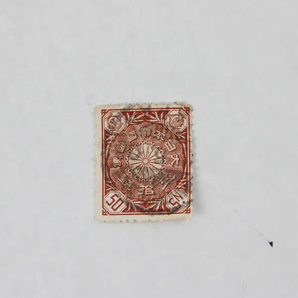 Lot Of 4 Japan Chrysanthemum 1/2 Sen 1 1/2 Sen 50 Sen 5 Rin Stamps Used