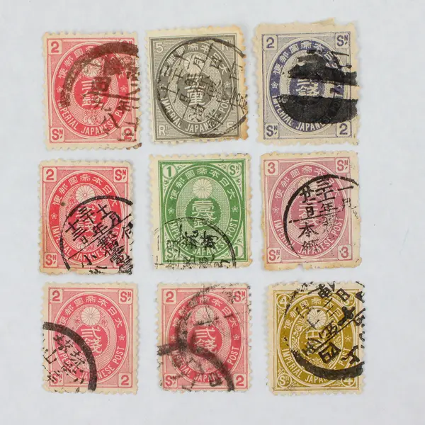 Lot Of 9 Japan Koban 1 Sen 2 Sen 3 Sen 4 Sen 5 Sen Stamps Used