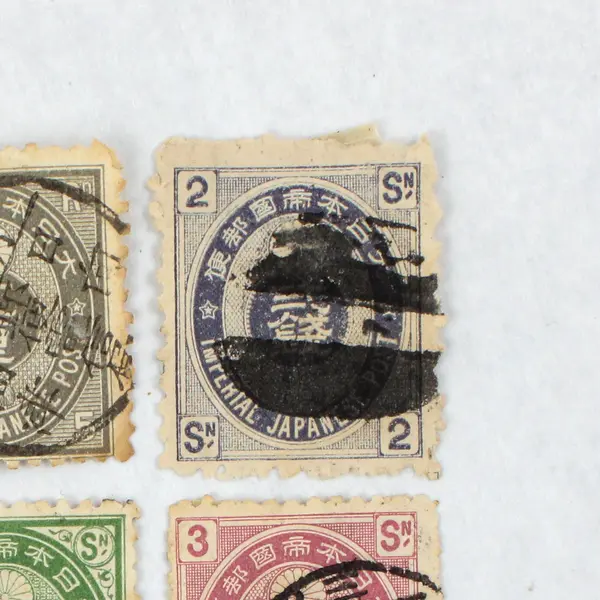 Lot Of 9 Japan Koban 1 Sen 2 Sen 3 Sen 4 Sen 5 Sen Stamps Used