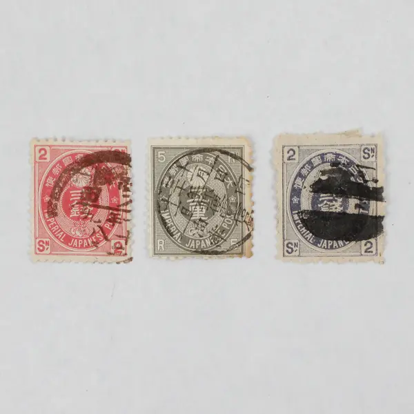 Lot Of 9 Japan Koban 1 Sen 2 Sen 3 Sen 4 Sen 5 Sen Stamps Used