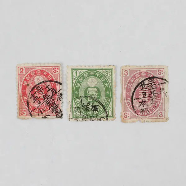 Lot Of 9 Japan Koban 1 Sen 2 Sen 3 Sen 4 Sen 5 Sen Stamps Used