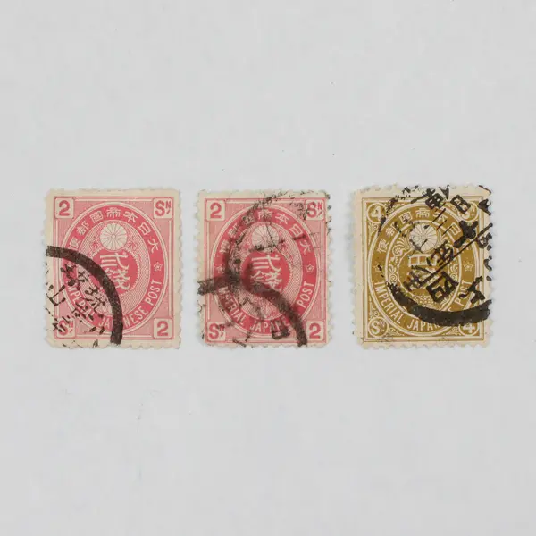 Lot Of 9 Japan Koban 1 Sen 2 Sen 3 Sen 4 Sen 5 Sen Stamps Used