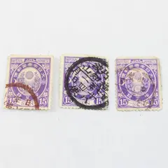 Lot Of 3 Japan Koban 15 Sen Stamps Used Imperial Japanese Post