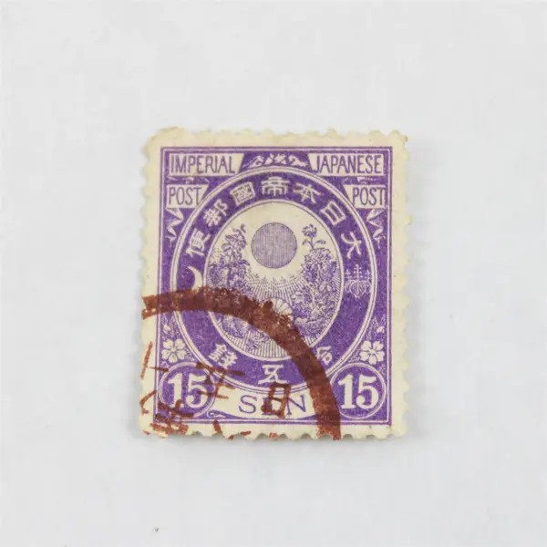 Lot Of 3 Japan Koban 15 Sen Stamps Used Imperial Japanese Post