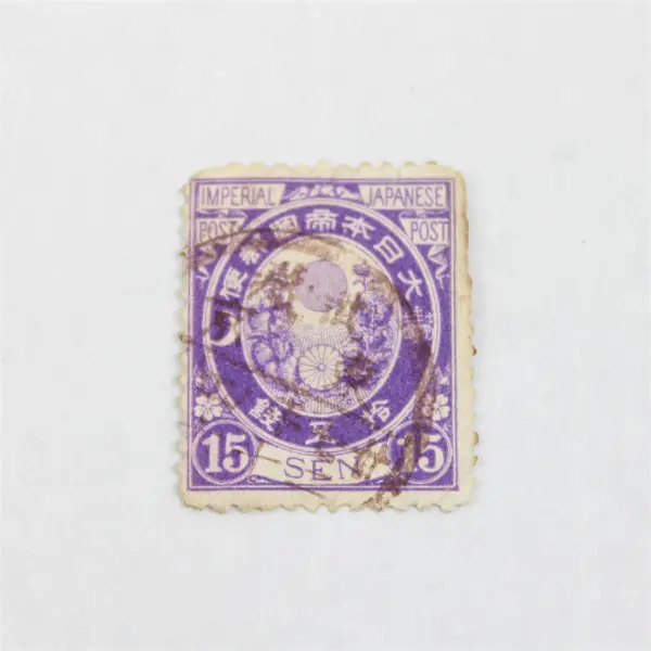 Lot Of 3 Japan Koban 15 Sen Stamps Used Imperial Japanese Post