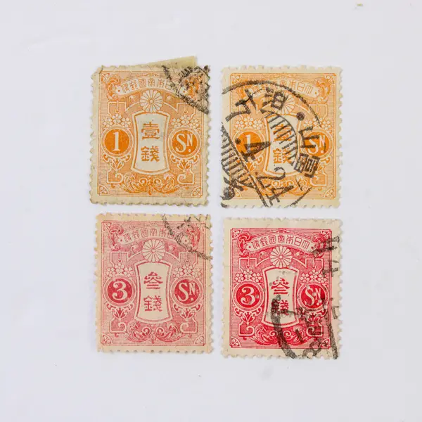 Lot Of 8 Japan Tazawa Stamps 1/2 Sen 1 1/2 Sen 2 Sen 3 Sen Used
