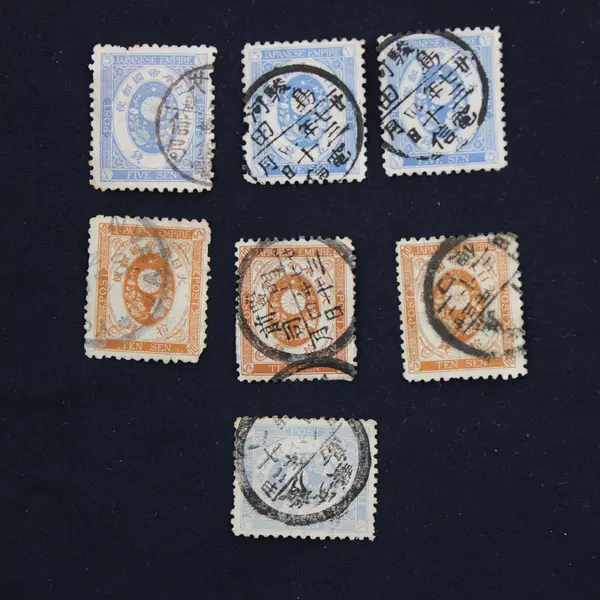 Lot Of 7 Japan Japanese Empire 5 Sen 10 Sen Koban Stamps Used