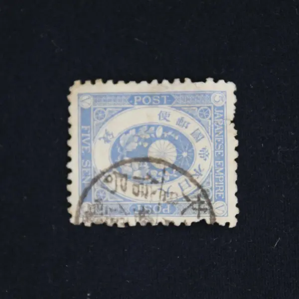 Lot Of 7 Japan Japanese Empire 5 Sen 10 Sen Koban Stamps Used