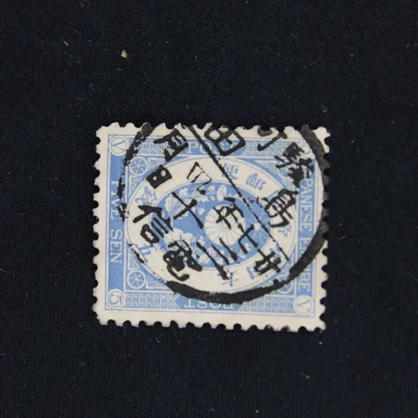 Lot Of 7 Japan Japanese Empire 5 Sen 10 Sen Koban Stamps Used