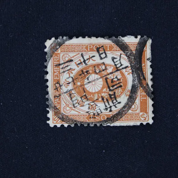 Lot Of 7 Japan Japanese Empire 5 Sen 10 Sen Koban Stamps Used