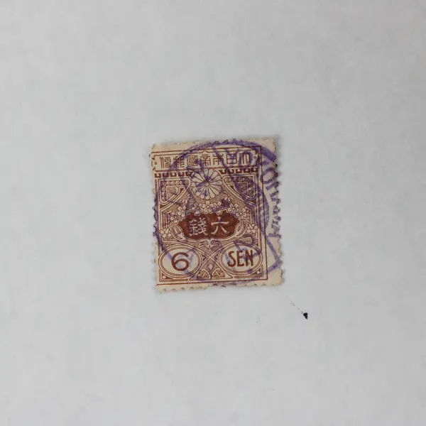 Lot Of 2 Japan Tazawa 5 Sen 6 Sen (Yokohama Cancelation) Stamps Used 