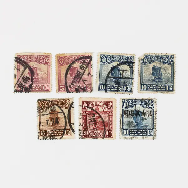 Lot Of 7 Republic Of China Peking Ship 5 Cts 6 Cts 10 Cts 20 Cts Stamps Used