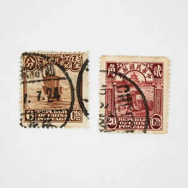 Lot Of 7 Republic Of China Peking Ship 5 Cts 6 Cts 10 Cts 20 Cts Stamps Used