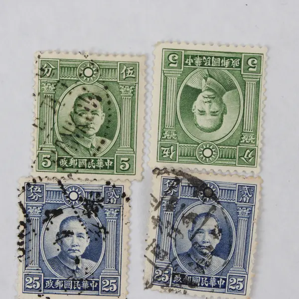 Lot Of 4 Republic Of China Sun Yat-sen Stamps Used