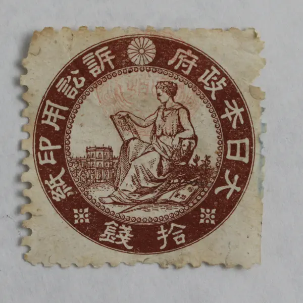 Lot Of 8 Japan Revenue Stamps Classic Period 