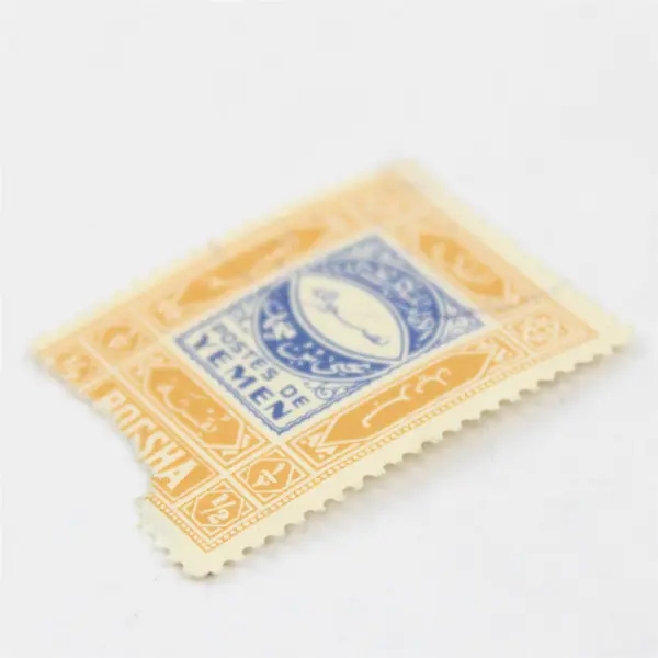 Yemen 1940 1/2 Bogsha Stamp Used