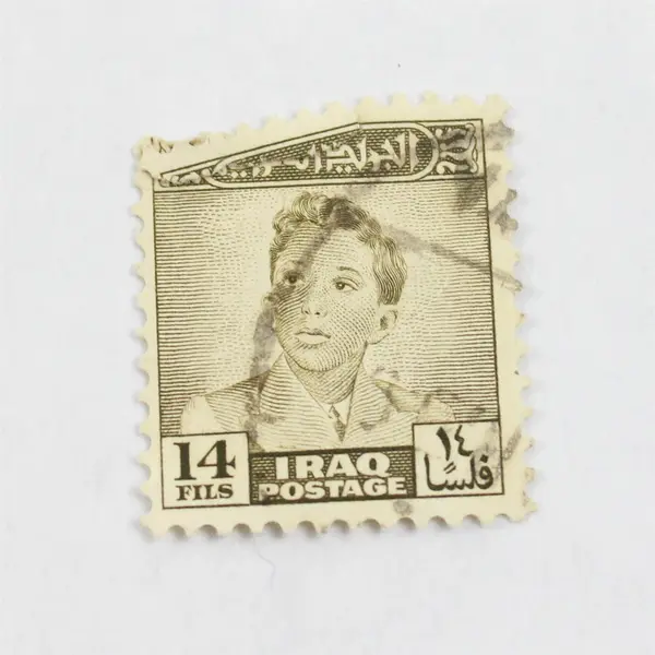 Lot Of 4 Iraq Fils Stamps Used 1930s 1940s King Ghazi I King Faisal II Airmail