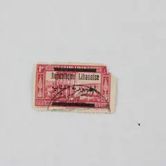 Lebanon 1928 1 Piastre Stamp Used Grand Liban Republique Libanaise Overprint  