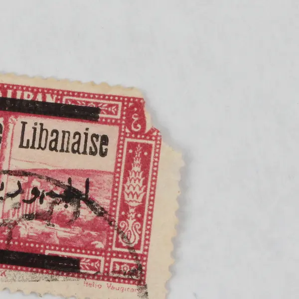 Lebanon 1928 1 Piastre Stamp Used Grand Liban Republique Libanaise Overprint  