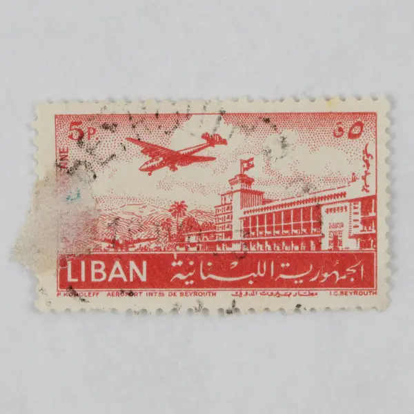 Lot Of 2 Lebanon Liban 25p 50p Stamps Used 1950s Baalbek Temple Beirut Airport